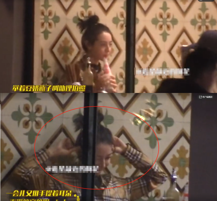 迪丽热巴深夜与助理聚餐!喝豆奶溅一身表情失控,扎丸子头好可爱