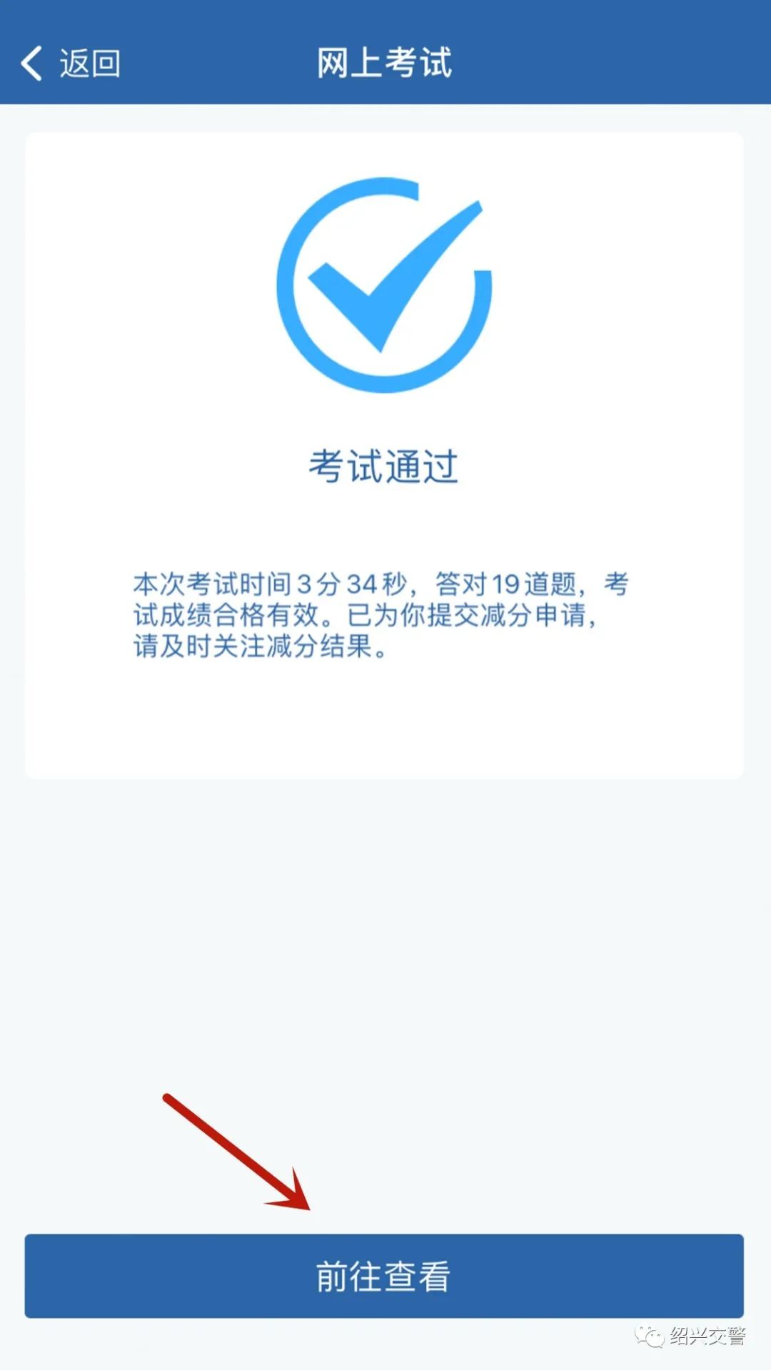 网上查车辆违章记录,怎样网上查车辆违章记录