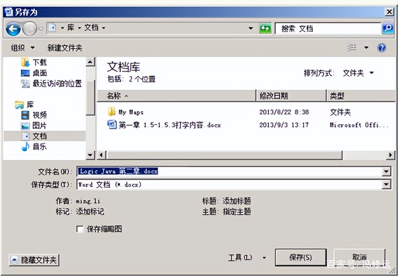 word中如何添加下划线(怎么在word中加线)