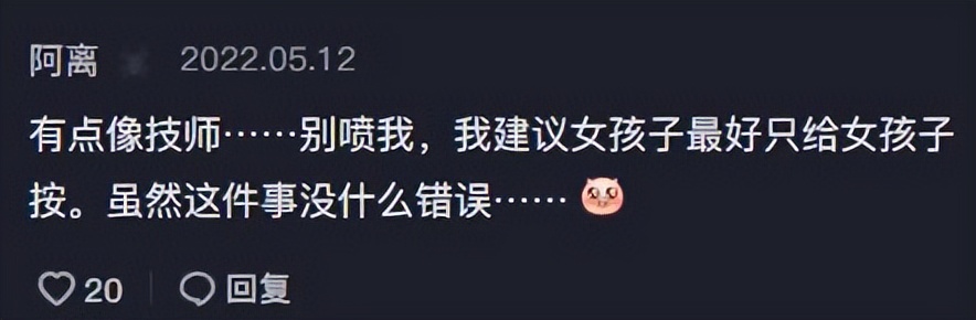 大学生摆摊帮人按摩，女生摊位生意火爆，男生摊位无人问津