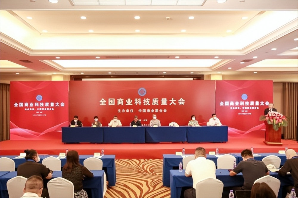 黑谷科技创始人荣获全国商业科技创新人物奖