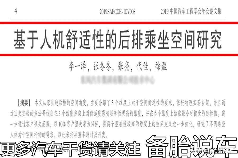 相比7座，6座SUV真的更香吗？为什么都没什么人买？