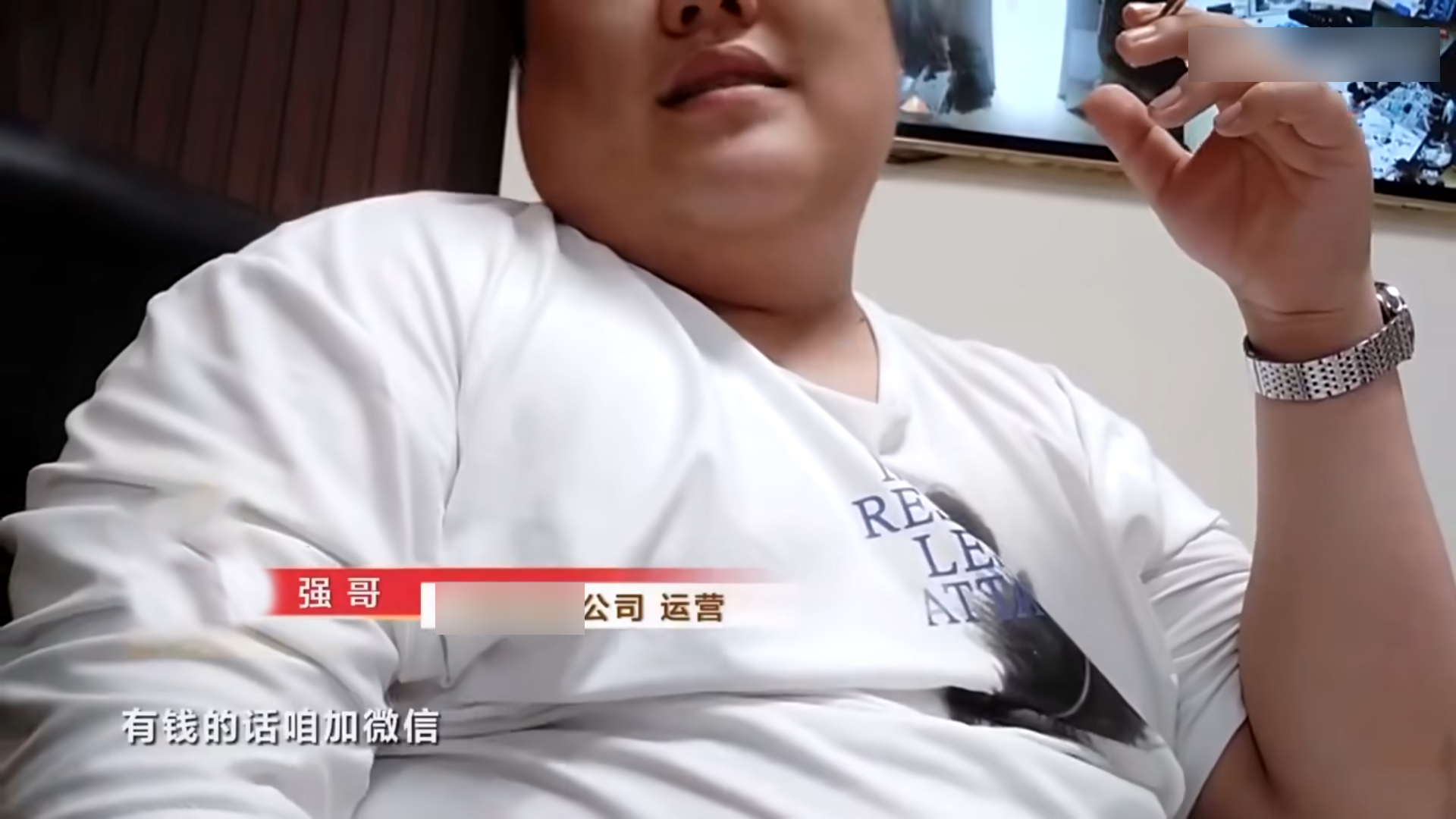 315曝光直播骗局：女主播风情万种，背后却是抠脚大汉在喊老公