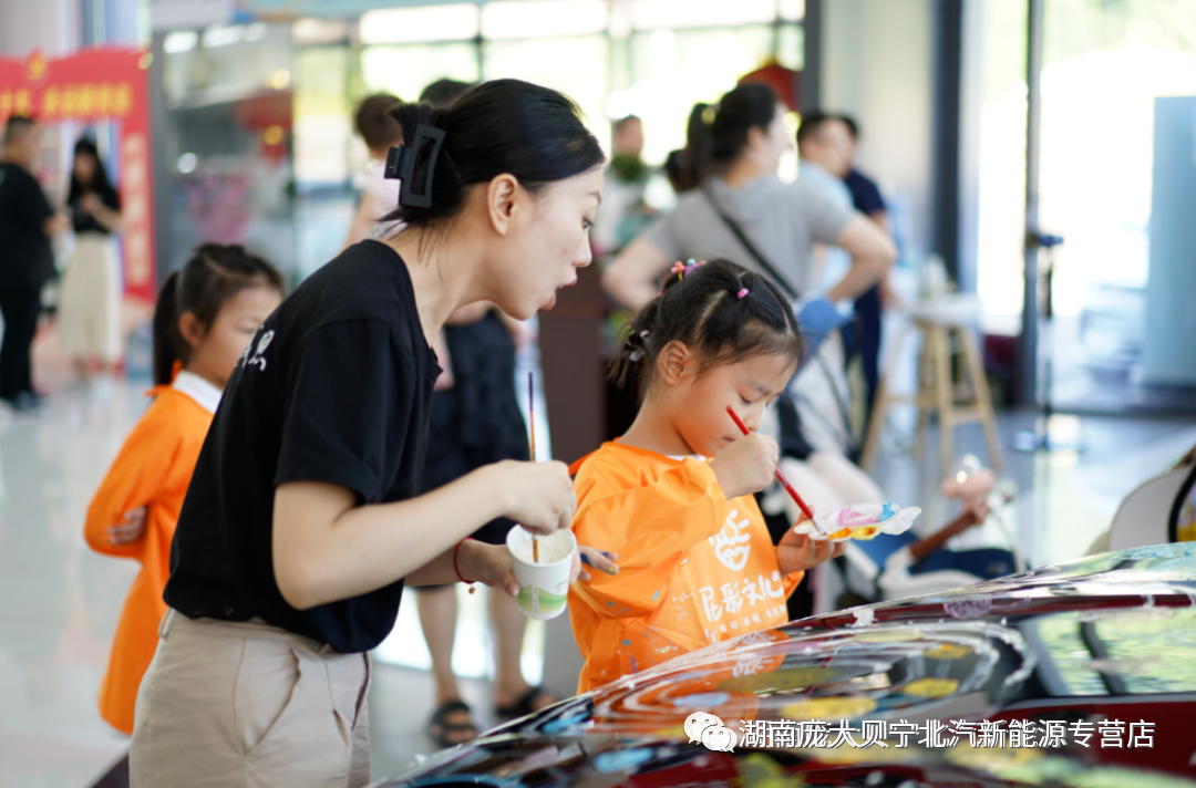 夏天很热 · 贝宁很火 - 庞大贝宁新能源亲子周末嘉年华活动圆满成功