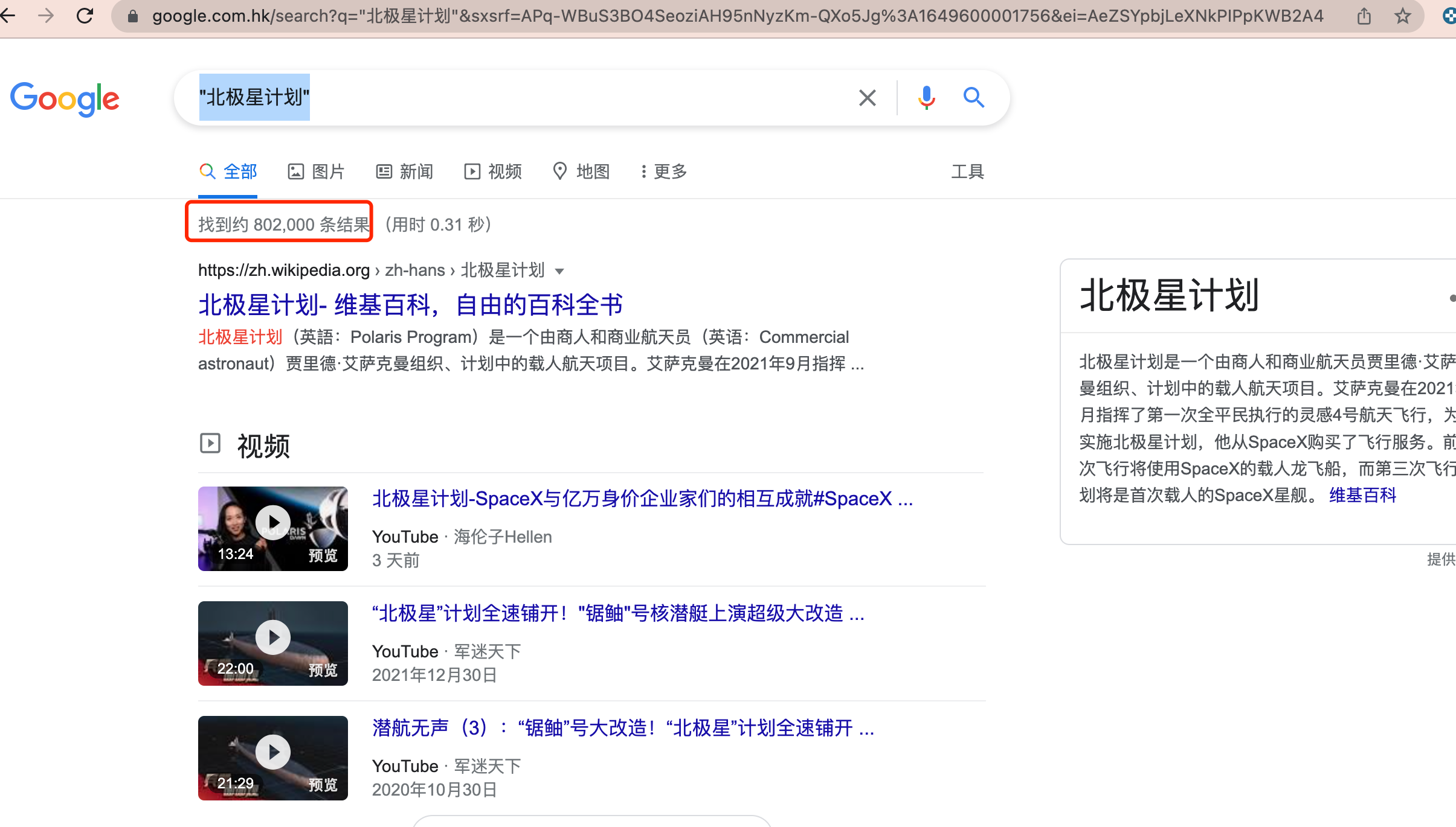 使用這6招google關鍵詞搜索技巧，快速精準獲取你想要的資源