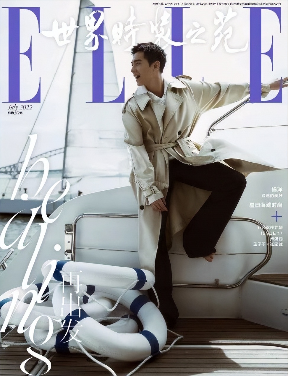 盘点7月刊杂志封面，刘雯模仿“爱死机3”爱了，爱了