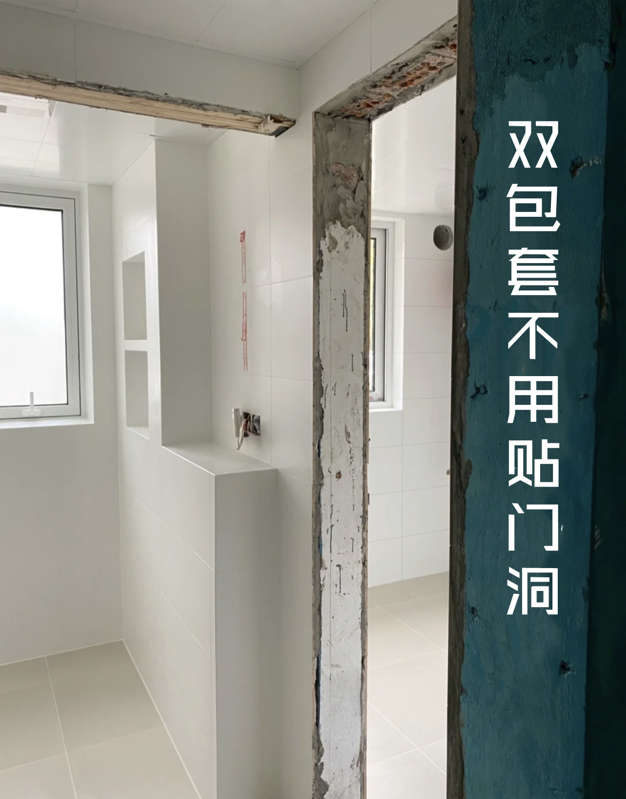 假如装修师傅说真话，家里这10个地方，你大概就不会装错了