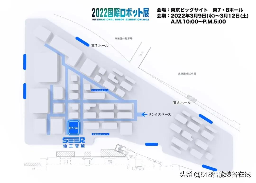 进军日本！仙工智能将出展 2022 iREX 日本东京国际机器人展览会