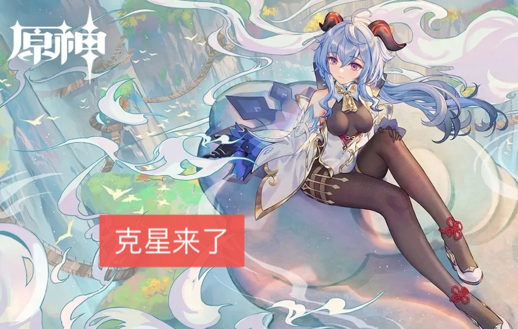 原神：水系BOSS共同的克星，强度不如雷神，却让冷门武器晋升T0