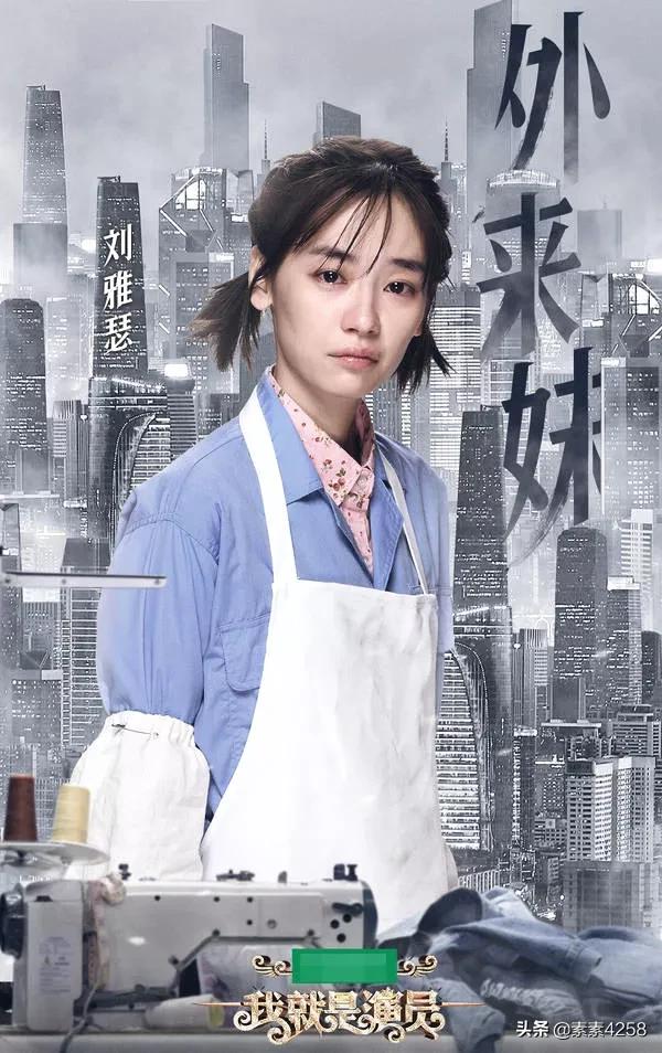 中国内地演员陈雅瑟