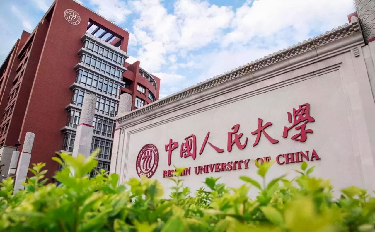 南开大学金融排名全国第几，南开大学金融有多强大(附2022年最新排行榜前十名单)