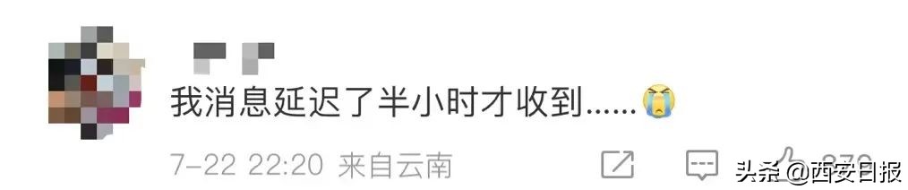 “微信崩了”热搜第一，回应来了