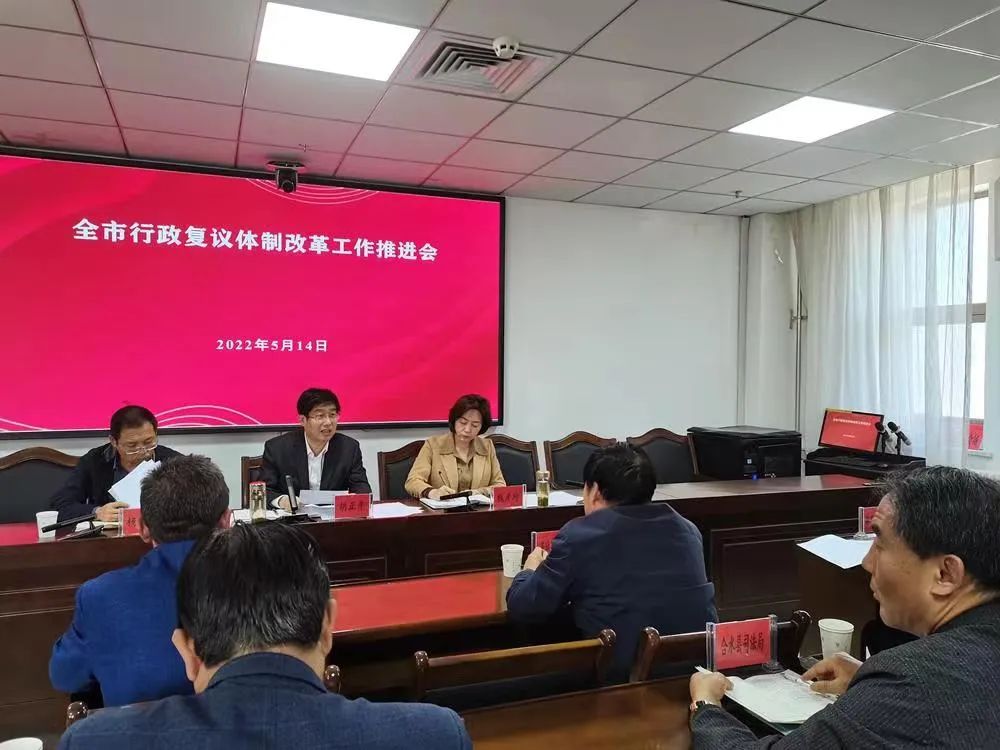 紅色熱土奏響改革進行曲 ——慶陽市行政復議體制改革初顯成效