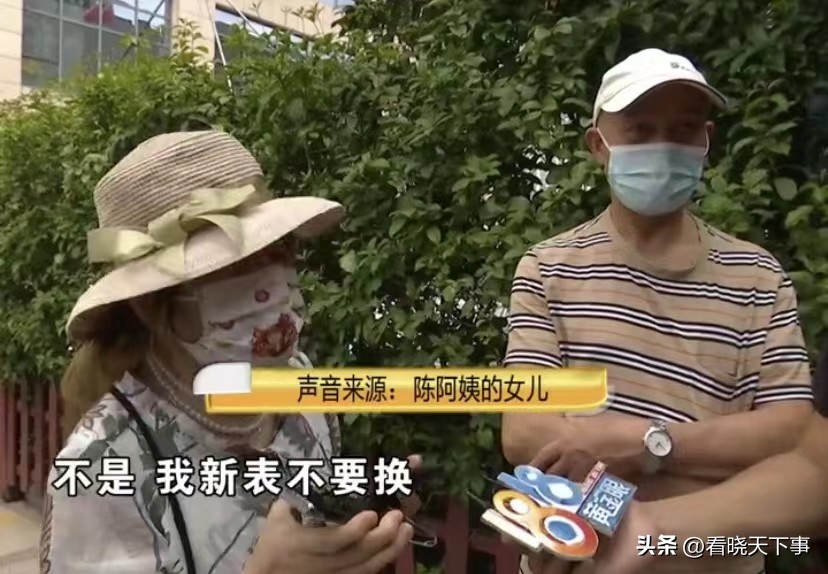 浙江杭州,沈阿姨的女儿在中秋节送给她一块欧米茄手表。花了几万块钱