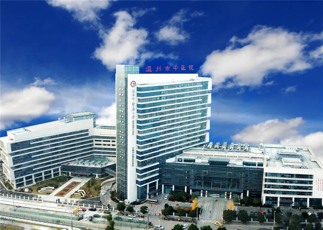 浙江省温州市比较好的10所医院