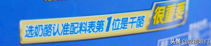 奶酪棒是真营养还是智商税？15款热销儿童奶酪棒横评，告诉你答案
