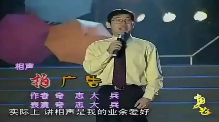 19年后再看“奇志大兵”现状，才发现当年“裂穴”有多不理智