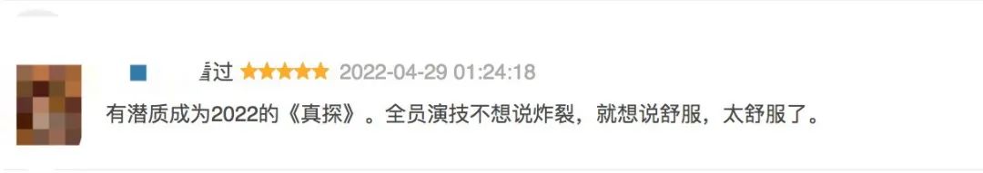 开分9.1？三集之后吵翻，真实又吓人！这新片有点猛