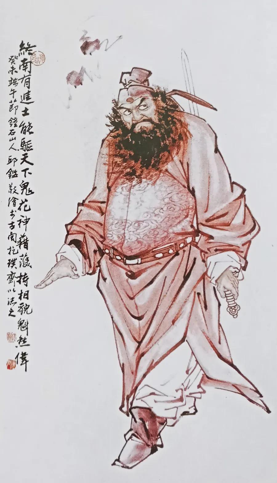 钟馗图片(国画钟馗欣赏129幅！喜欢的收藏)