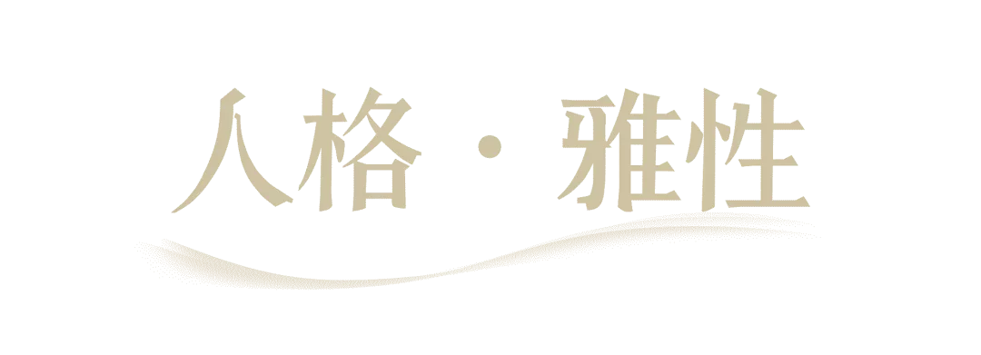 「香榭蒂新作」凯悦逸扉酒店，安身，亦安心