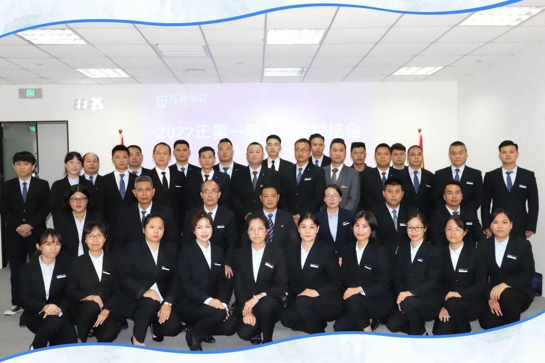 奋楫扬帆开好局,数字赋能谋发展