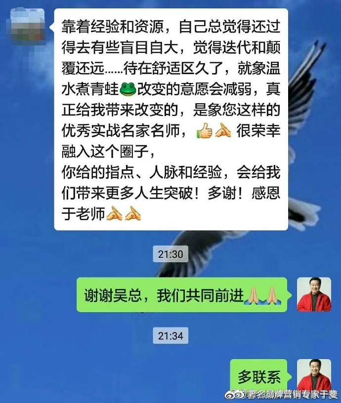 于斐老师谈：中小企业成功招商不难，但是需要营销心智