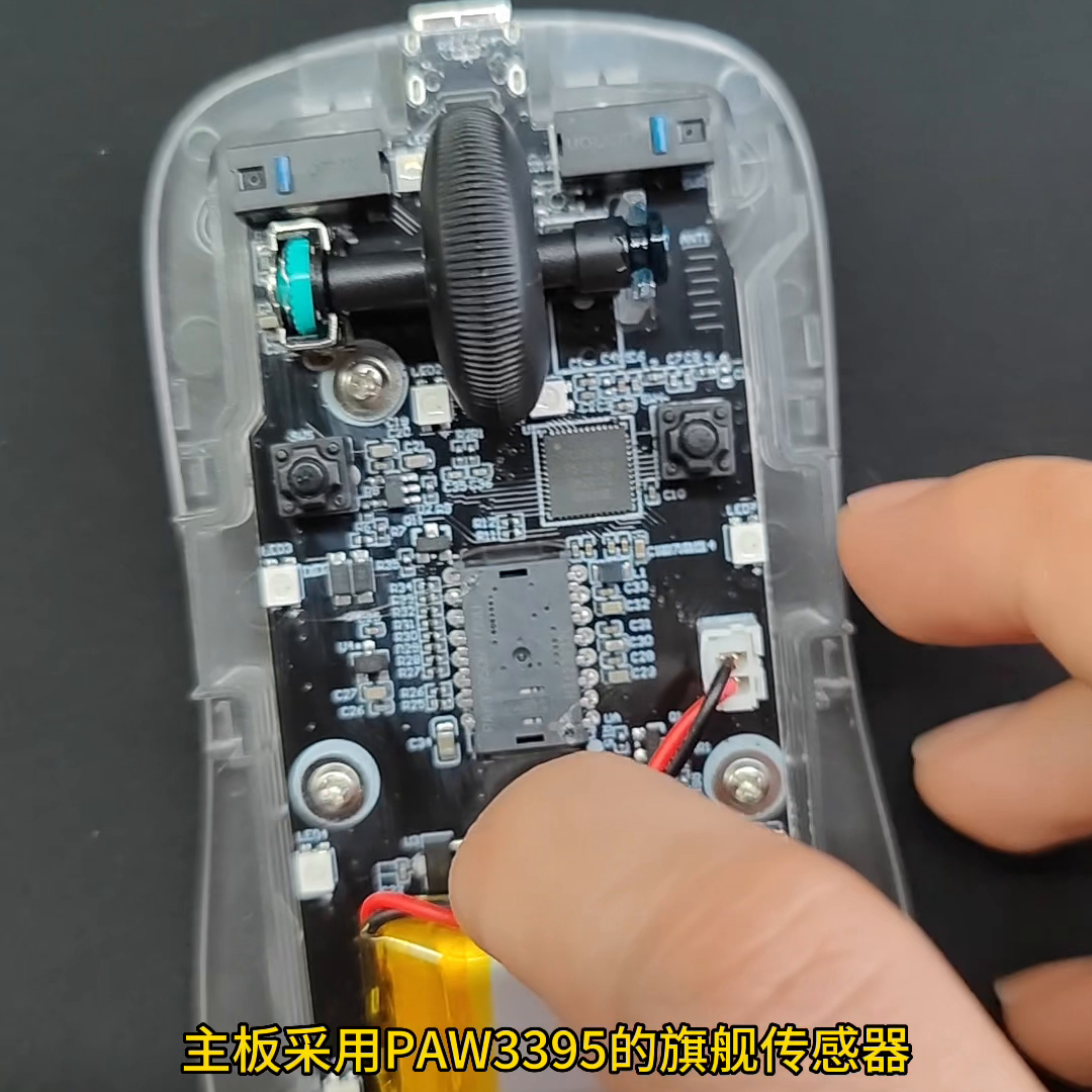 3395无线定制款1000回报率瞬狙调试测试