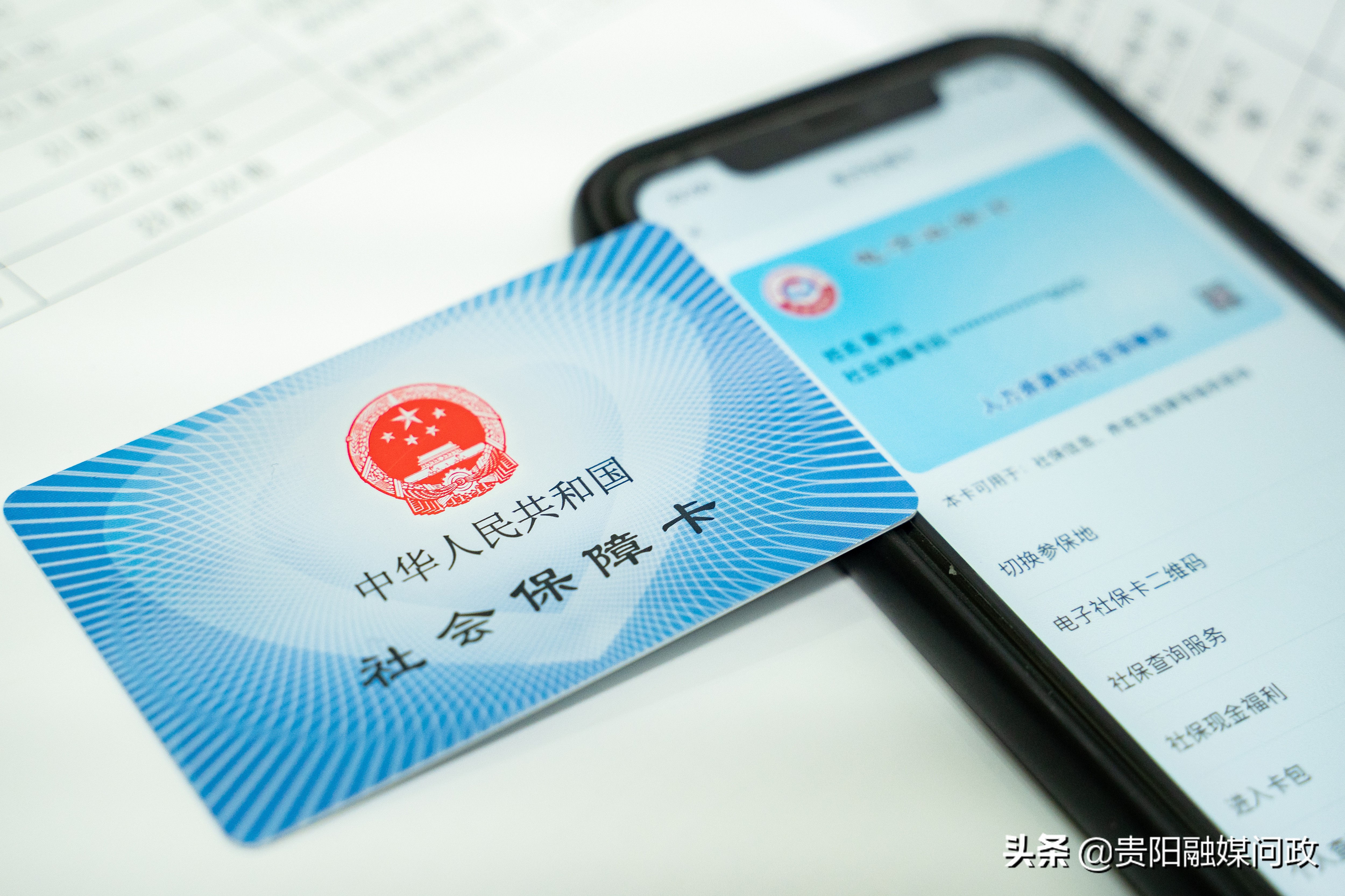 社保卡到期了怎么办？别急，线上线下均可申请换新卡！｜融媒问政·市民关注