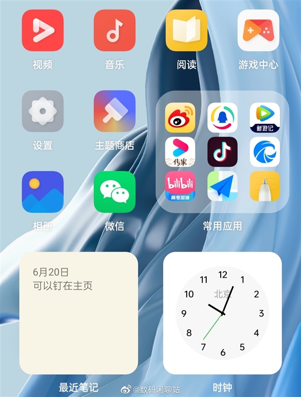 OPPO ColorOS 13截图首曝