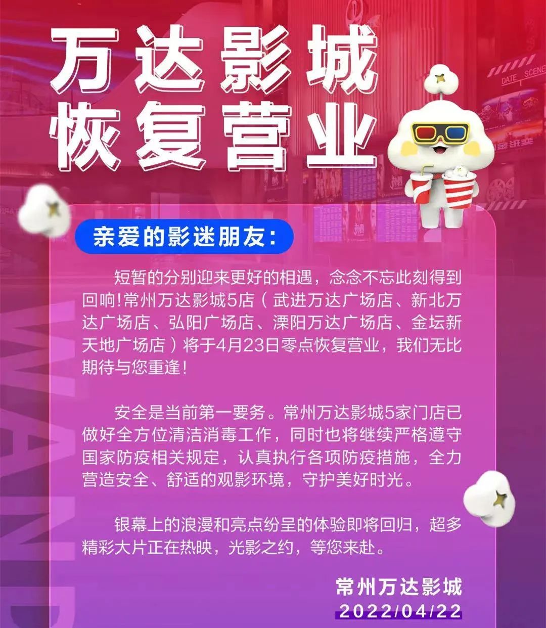 江苏新增6+120例！扩散周知：这些考试延期举行！