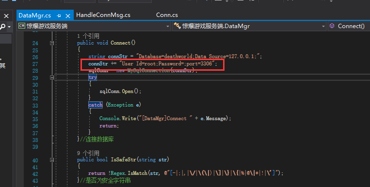 惊爆游戏运行流程