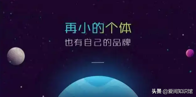 个人如何从0打造个人品牌ip(怎么塑造个人品牌) 路由器