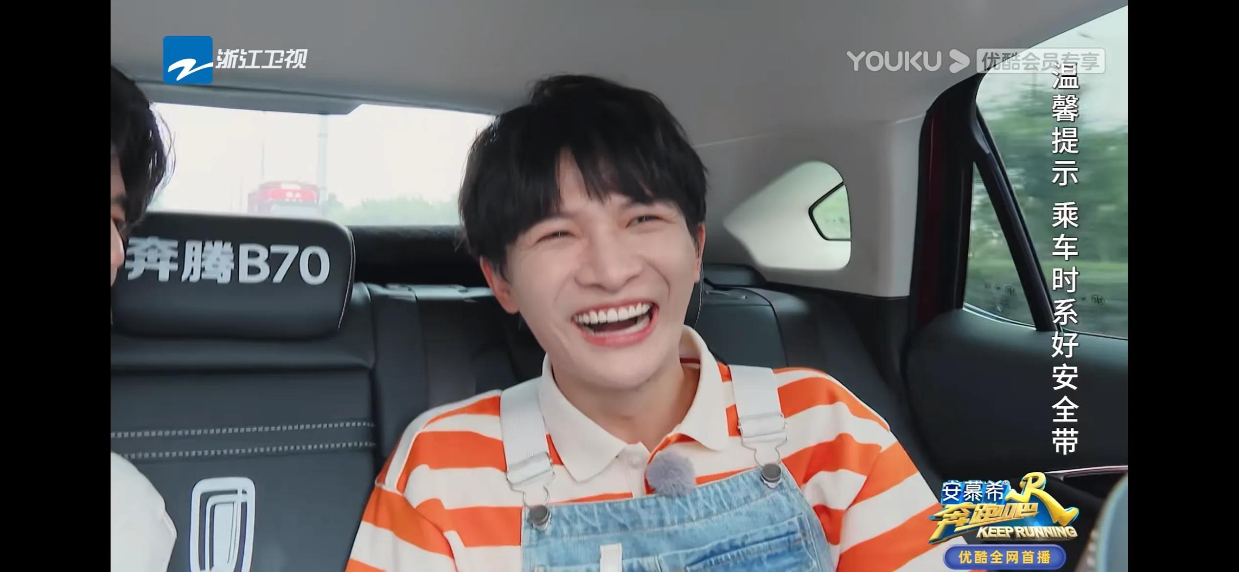 为奔跑吧蔡徐坤周深“海尔兄弟”举大旗