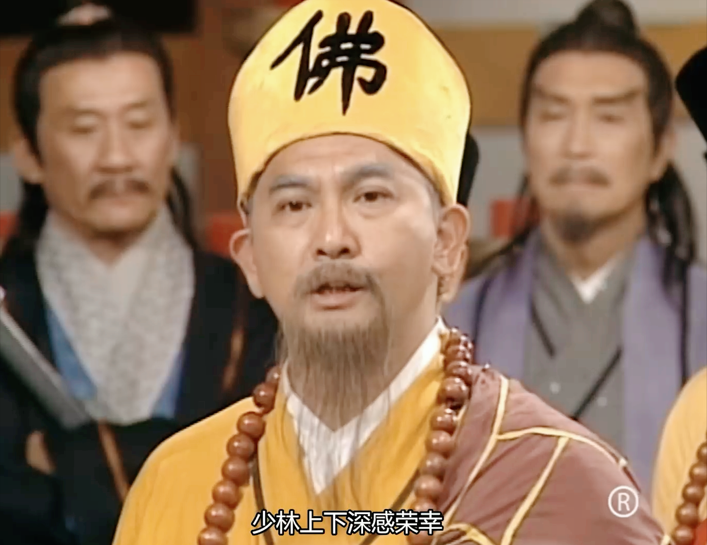少林“见闻智性”四大神僧，空智仅排名第2，为何敢挑战张三丰？