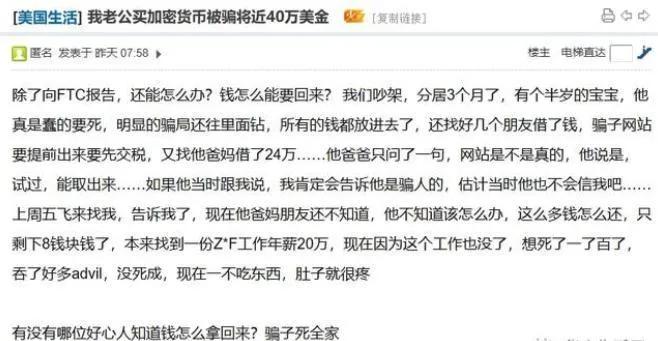 网传李赛高“挑脚筋”，他宣传的缅北你还心向往之吗？