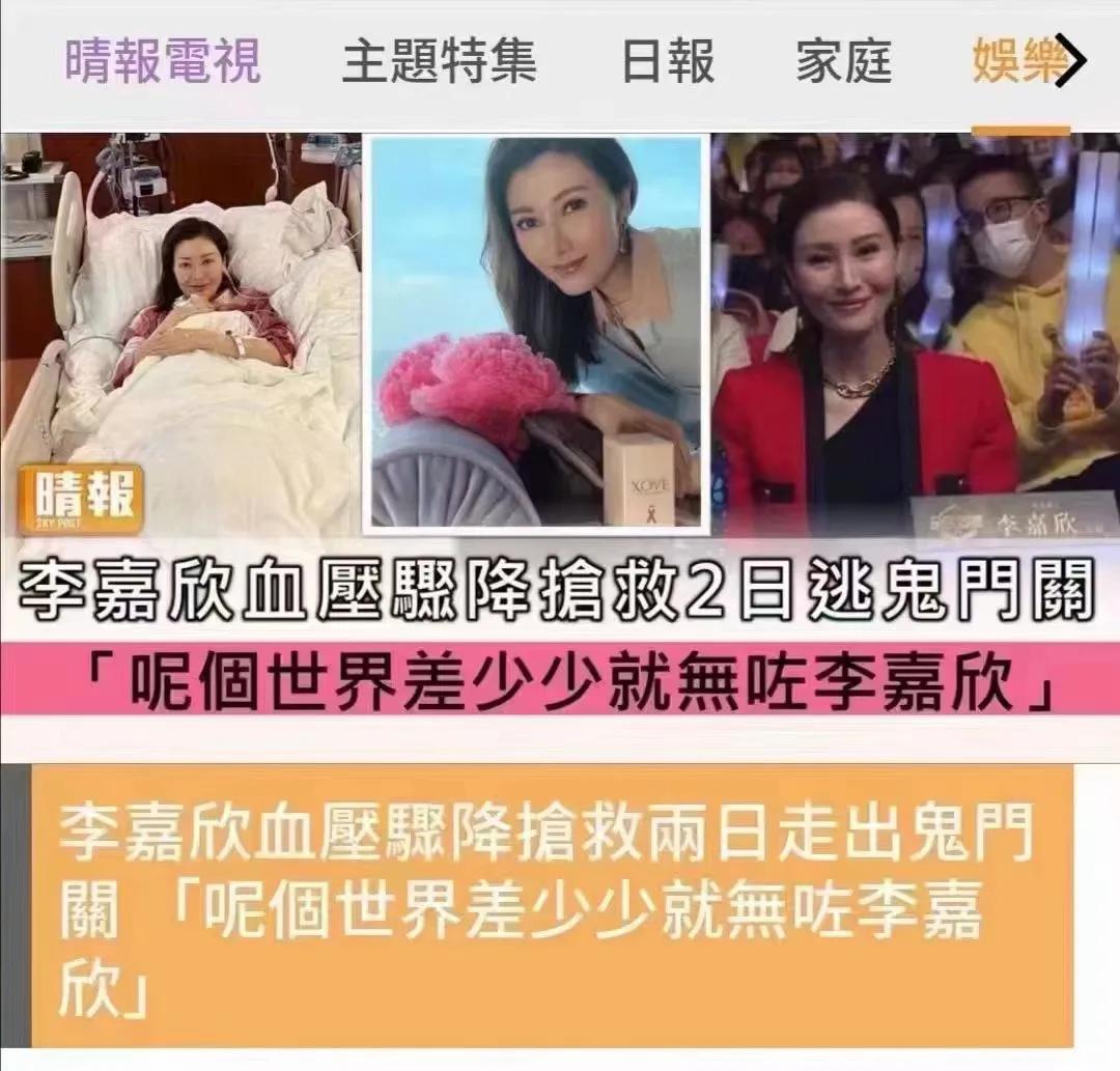 聊聊香港的高额医疗费(香港的医疗费用)