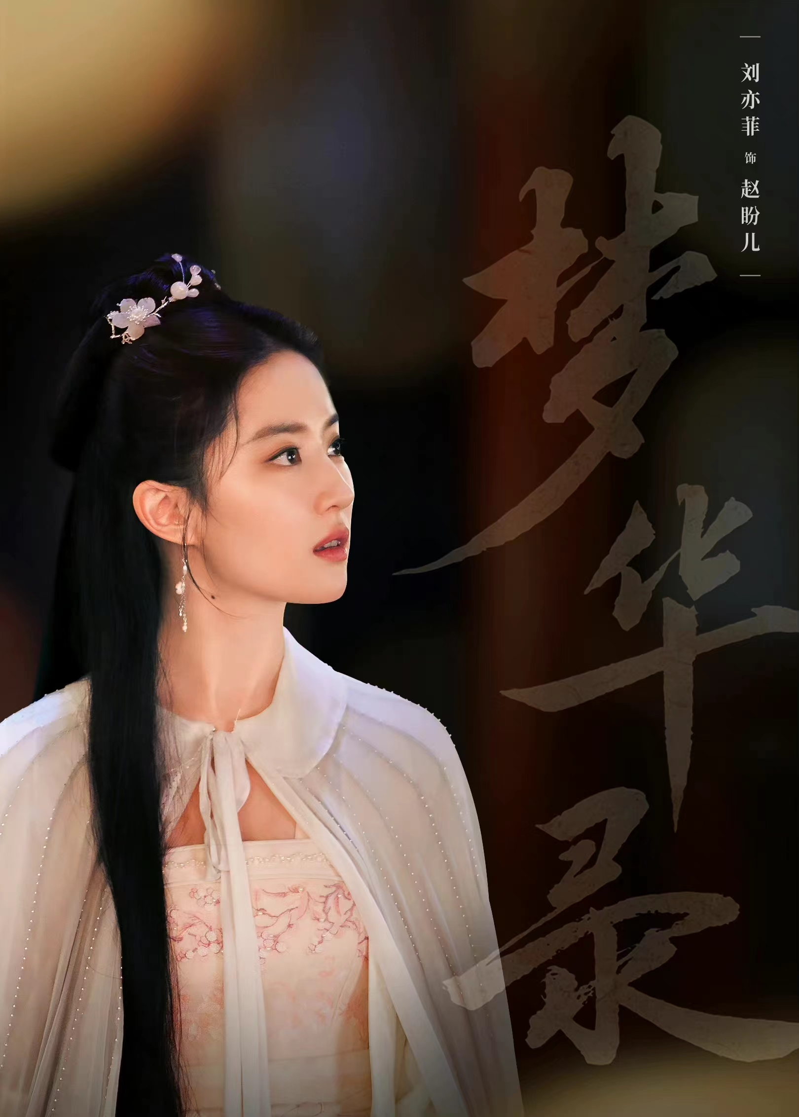 洋气不止一点点(不止是一点点)