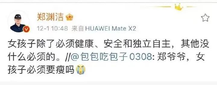 高情商的人是怎么安慰别人的？请问嘴能借我用一天吗
