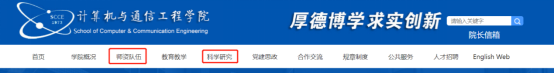 新祥旭考研：2023北京科技大学计算机考研招生情况和备考指南