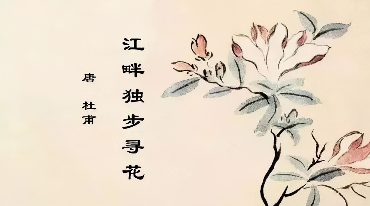 在成都浣花溪畔,杜甫写下美丽的诗篇,诗情与画意流传至今