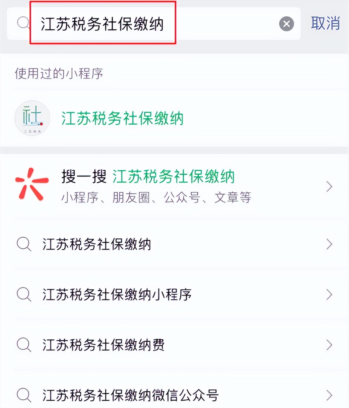 @南京灵活就业人员，7月起医保缴费标准有变化