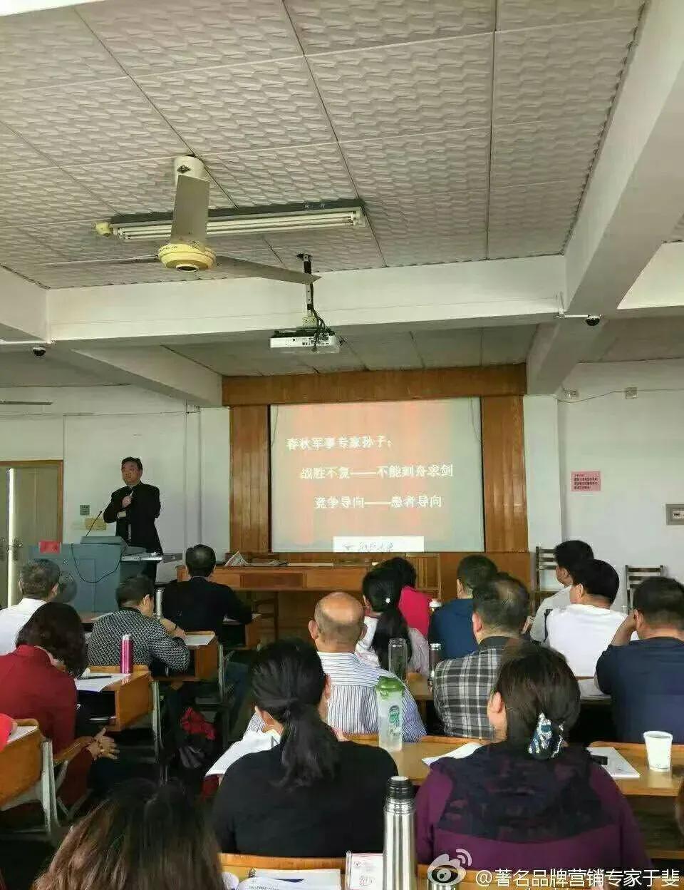 于斐老师谈：医院高质量发展，如何做好正确的事？（四）