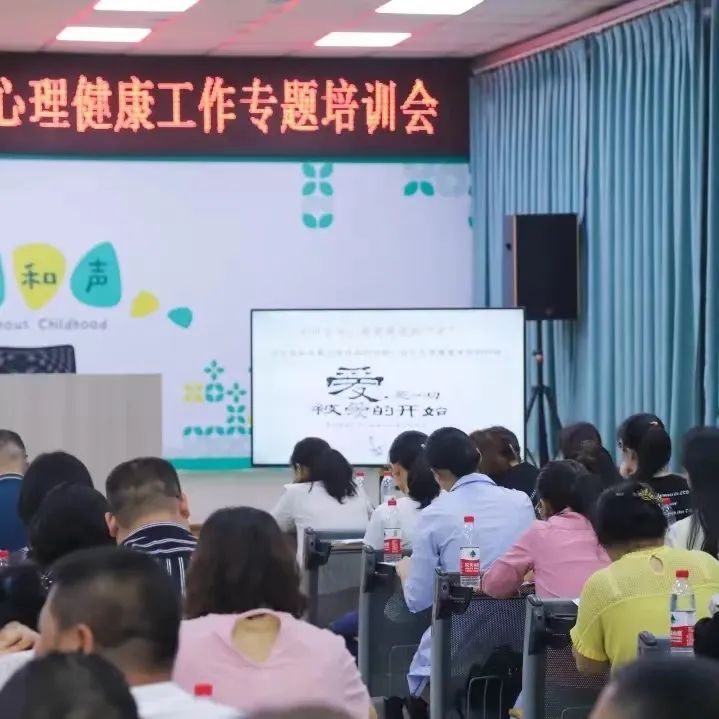 心育未来 静待花开——南湖小学（含北区）心理健康教育工作掠影