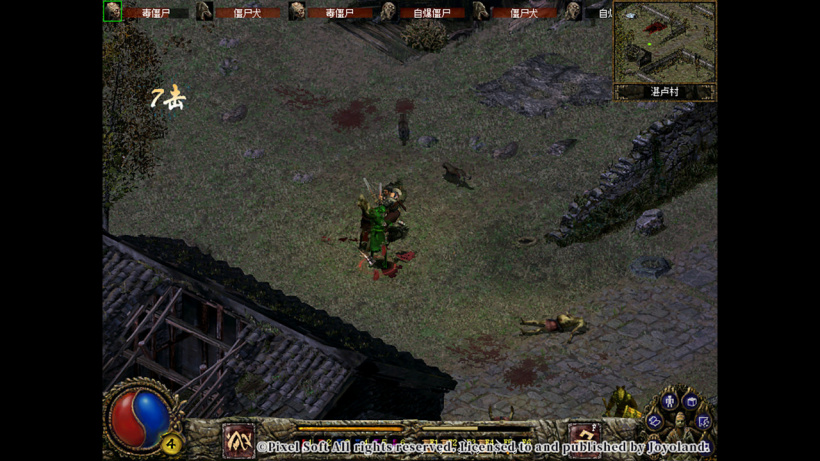 20 年前国产神作《刀剑封魔录》上架 Steam，优惠价 10.8 元