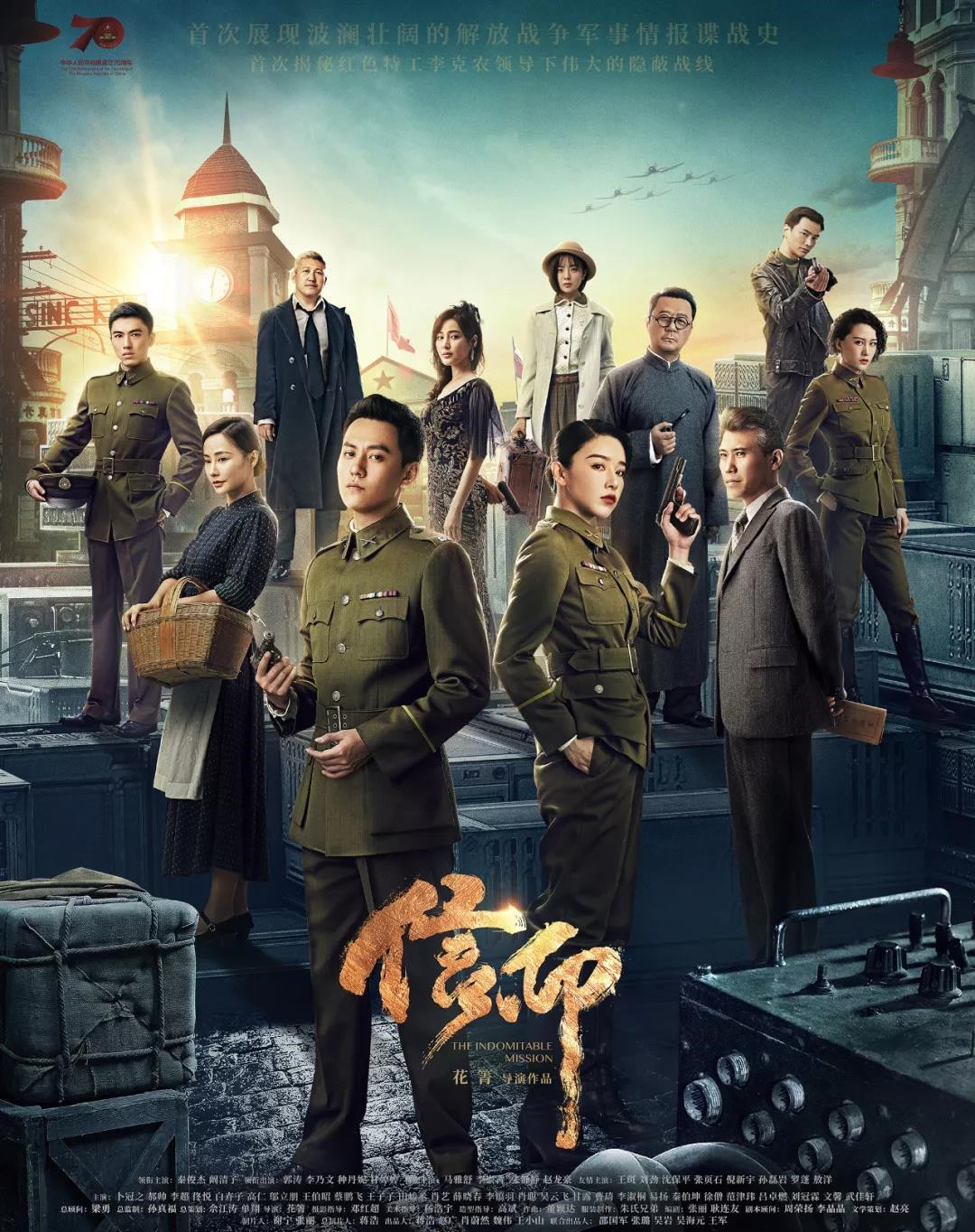 谍战剧《信仰》今晚开播，9位实力派坐镇，3大看点，有爆款潜质