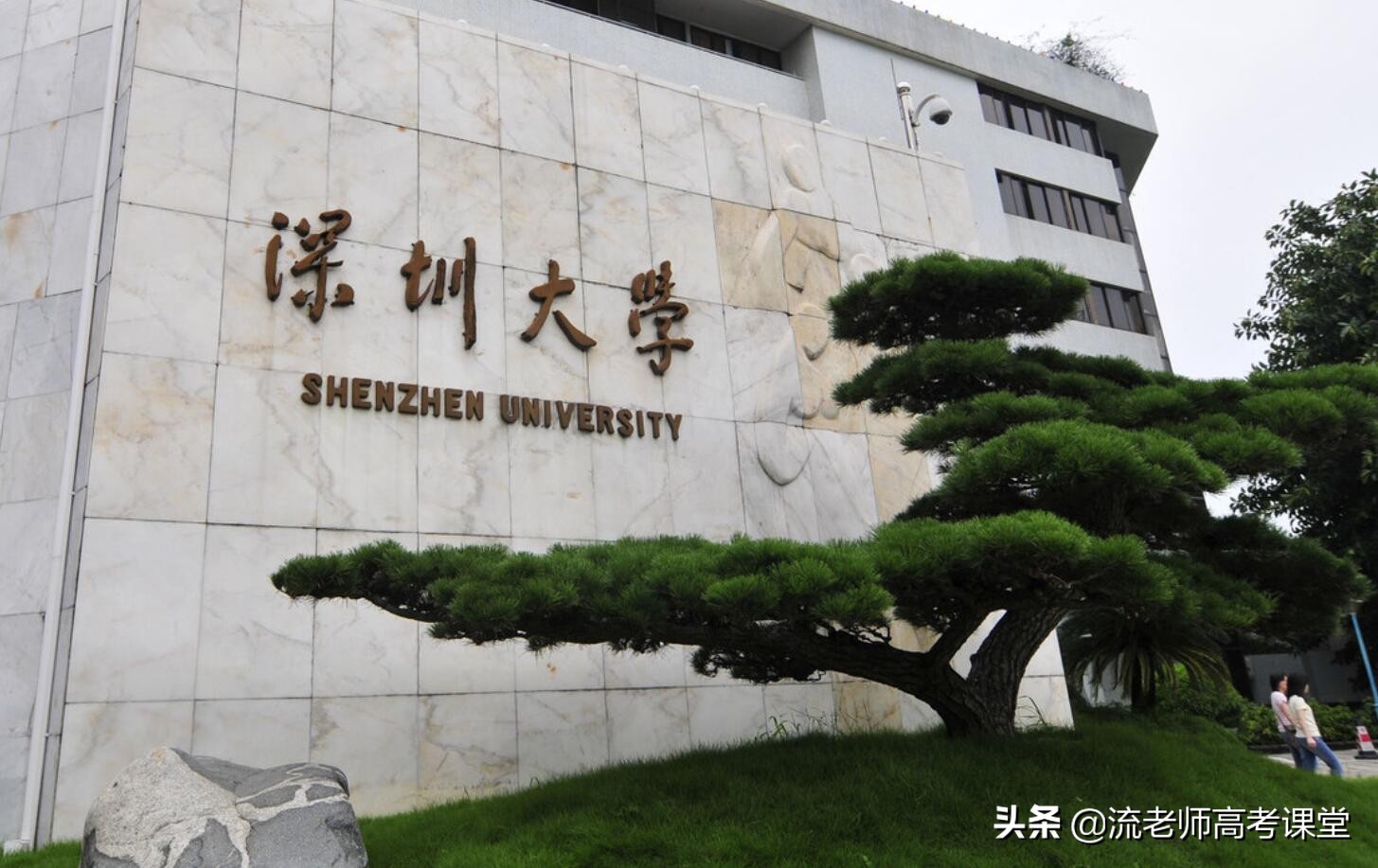 实力不输211高校的4所大学，院校位置好，专业有特色，考生可了解