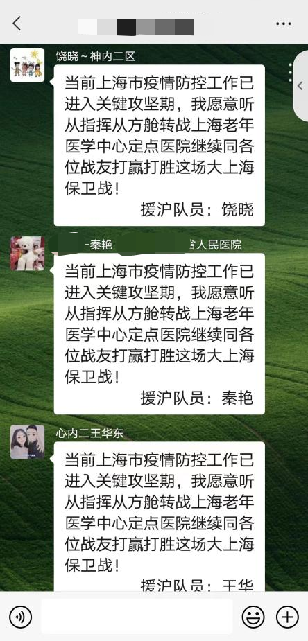 继续守沪！江西省人民医院援沪医疗队进驻定点医院