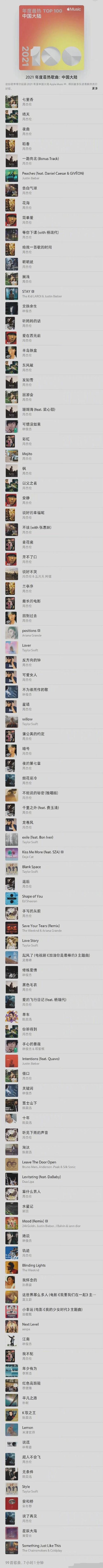 深度分析，为什么说周杰伦是世界十大音乐鬼才？