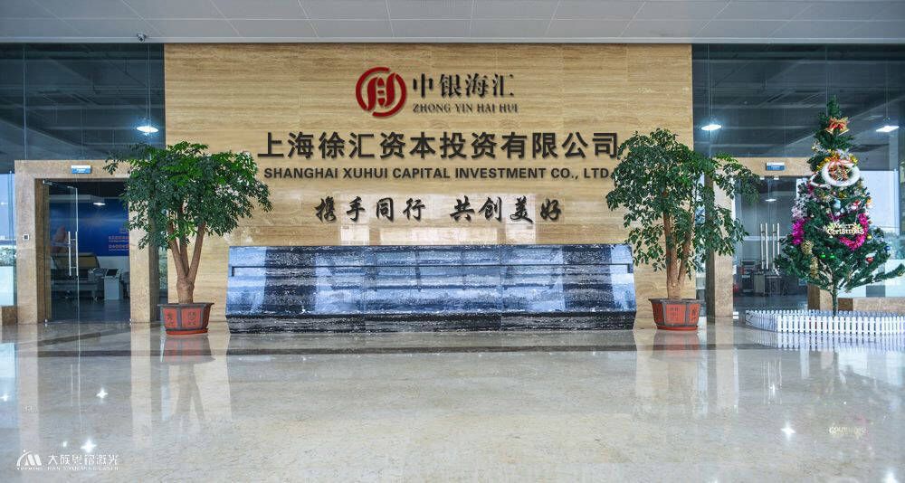 中银海汇讲解什么是家庭收入黄金分配图？