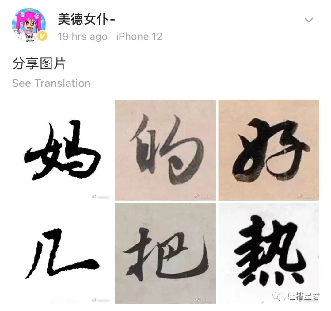 “白敬亭被曝儿女双全？？”粉丝笑疯：老公你快说句话啊